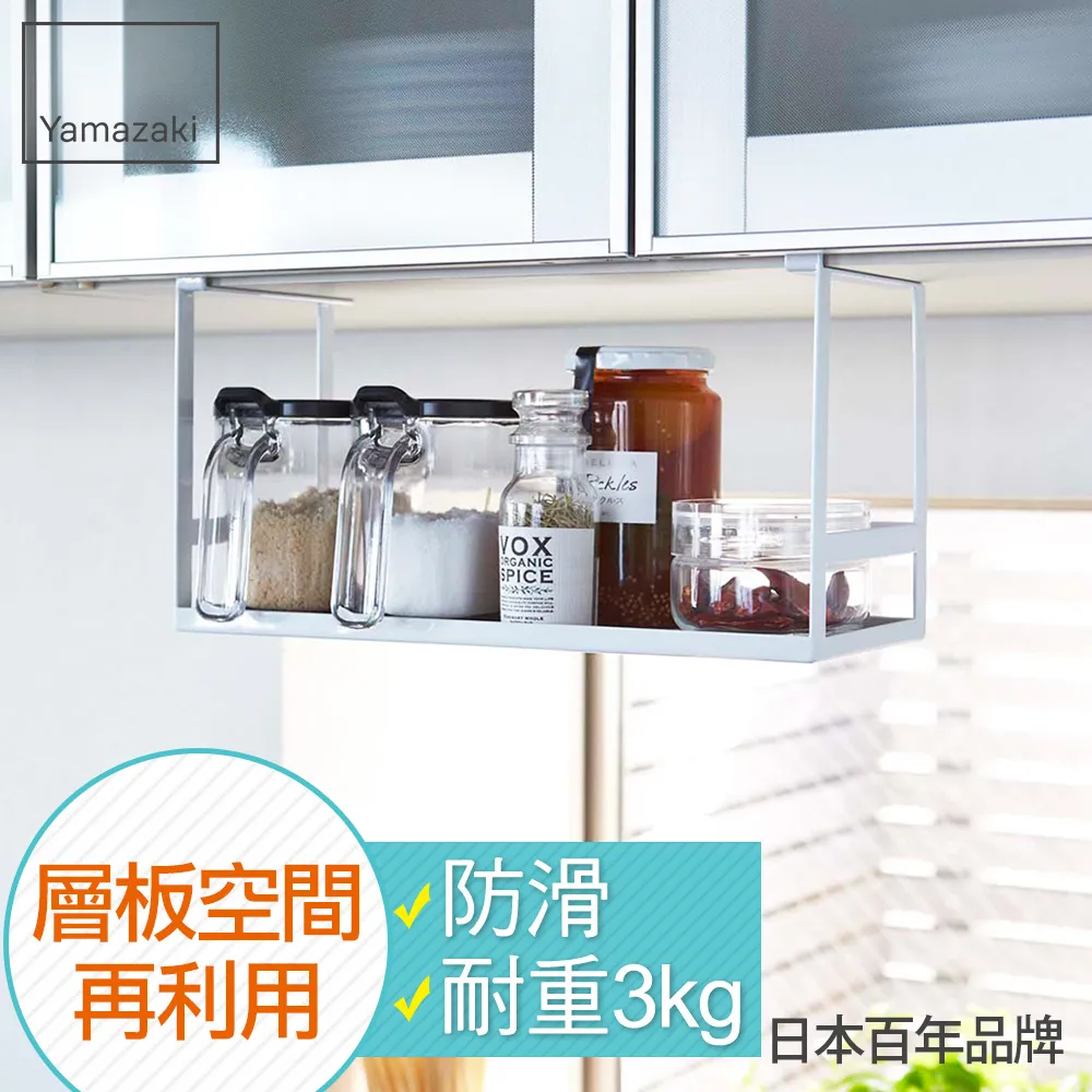 【YAMAZAKI】tower層板式伸縮鞋架-白(玄關收納) 歷史價格詳細信息