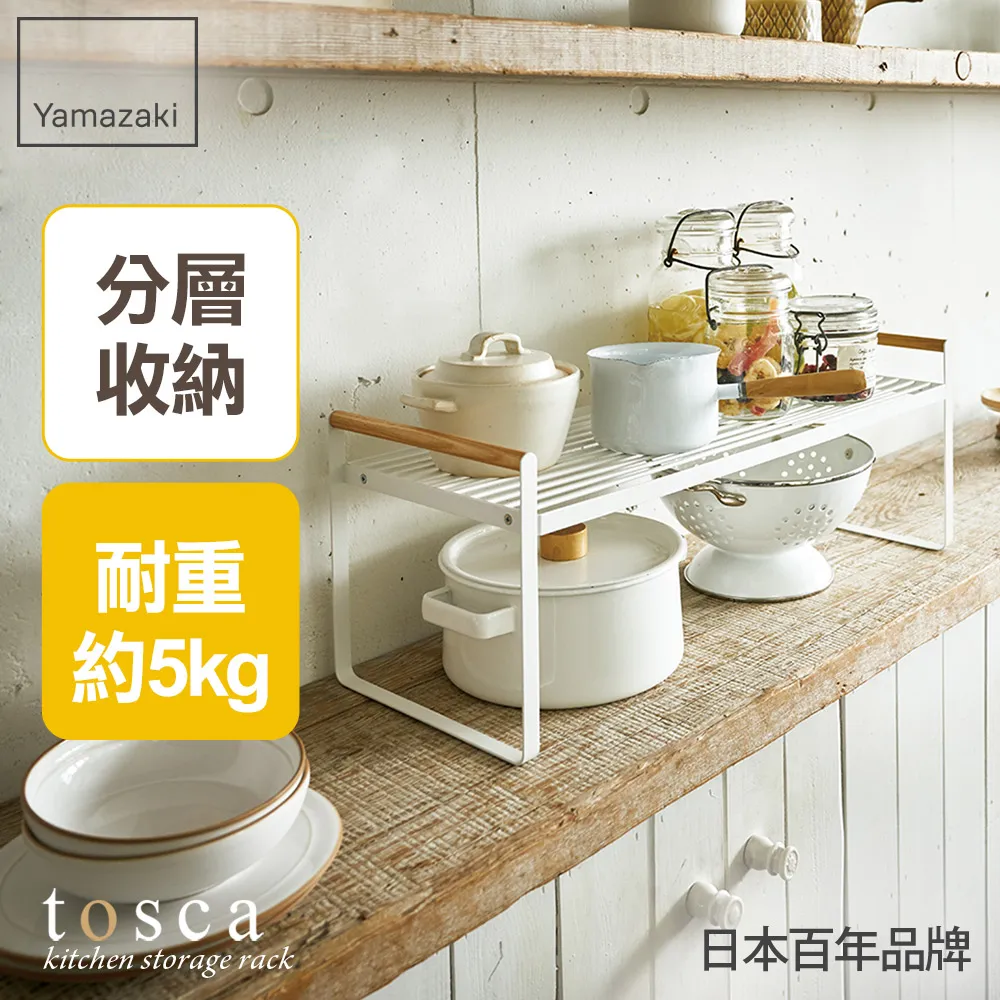 【YAMAZAKI】tosca層板紙巾架 歷史價格詳細信息