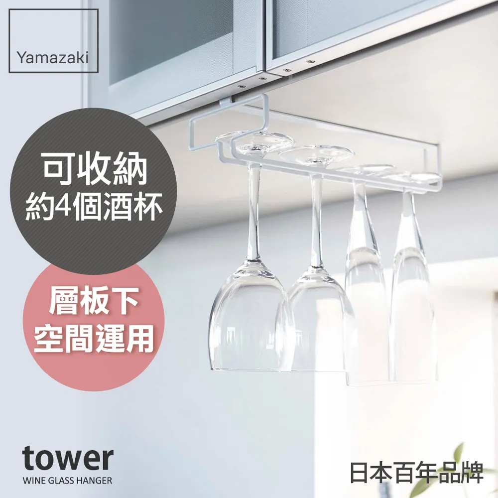 【YAMAZAKI】tower層板式伸縮鞋架-白(玄關收納) 歷史價格詳細信息