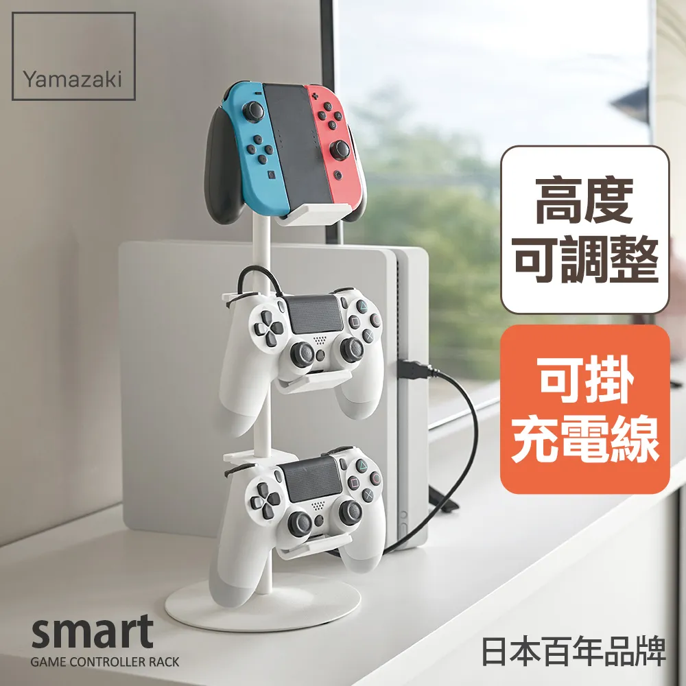 遊戲手把收納架 健身環收納 搖桿收納架 PS4 PS5 XBOX Switc 手把收納 歷史價格詳細信息