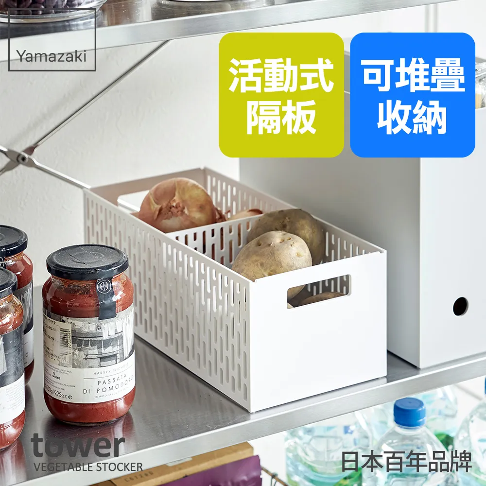 【YAMAZAKI】tower可調式儲物籃(黑) 歷史價格詳細信息