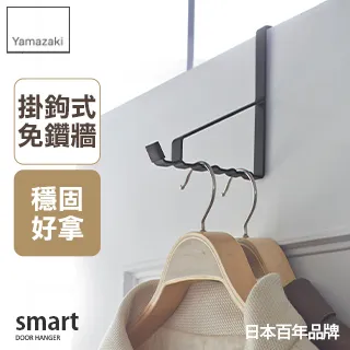 【YAMAZAKI】smart門後6格掛勾-白(門後掛鉤/掛架/門板壁掛架/衣帽包包掛架) 歷史價格詳細信息