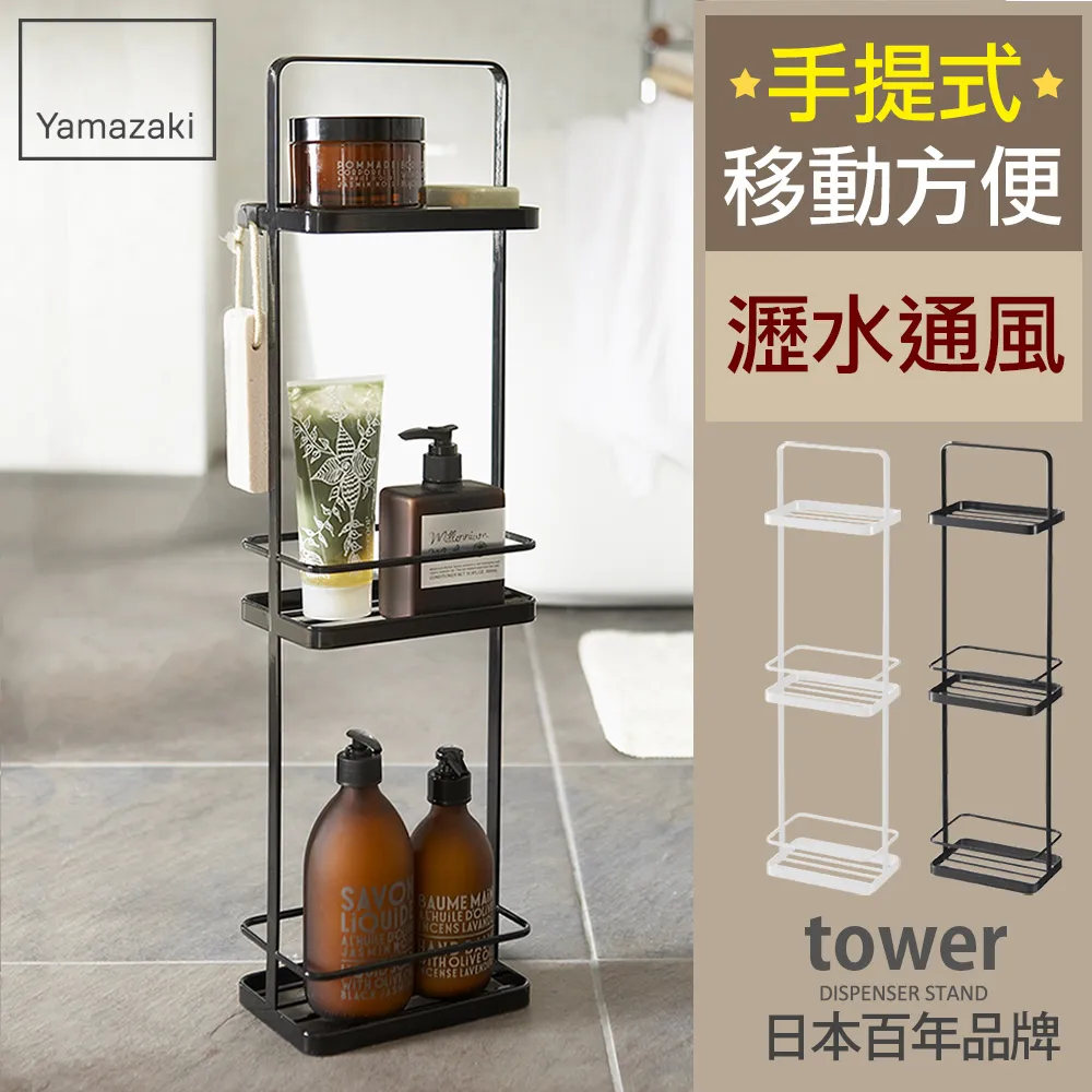 日本【YAMAZAKI】tower三層隙縫萬用小推車(白) 歷史價格詳細信息