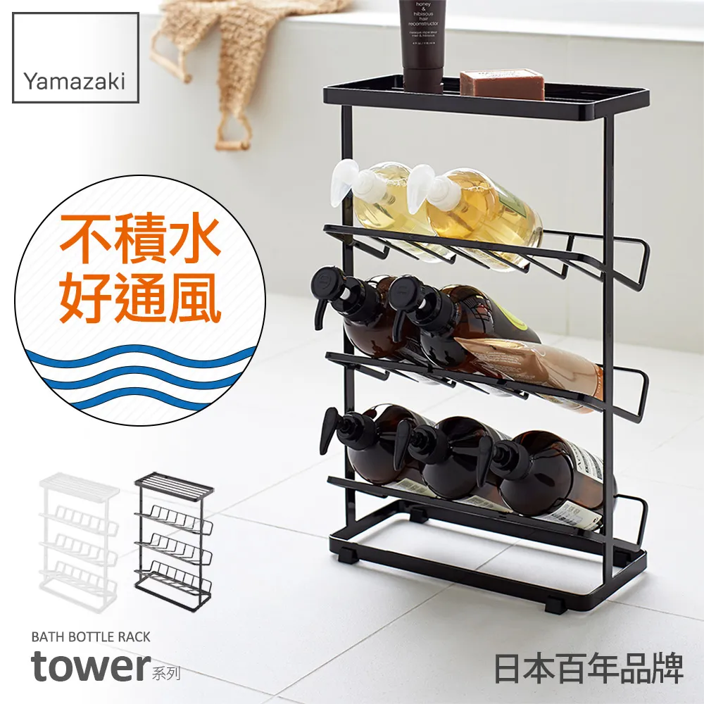 日本【YAMAZAKI】tower分隔儲米盒(白) 歷史價格詳細信息