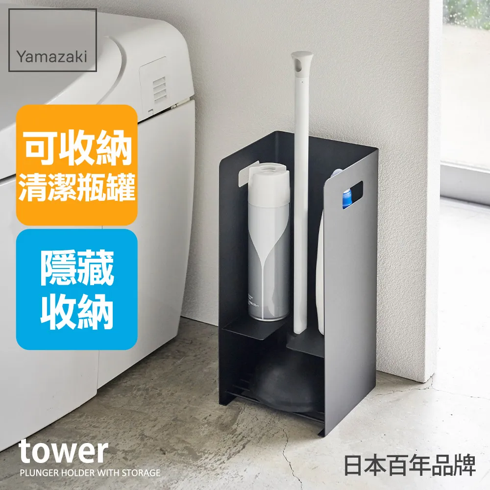 日本【YAMAZAKI】tower清潔小物瀝水架(黑) 歷史價格詳細信息