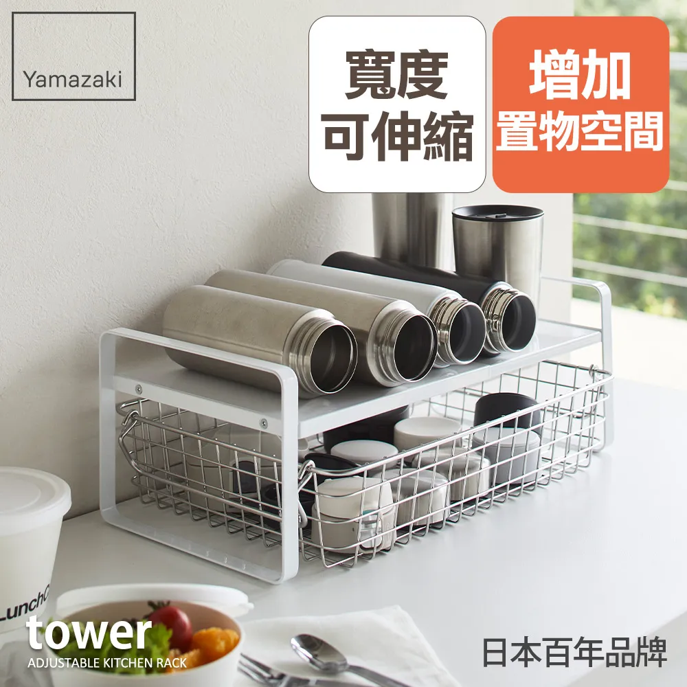 日本【YAMAZAKI】tower雙層置物架(白) 歷史價格詳細信息
