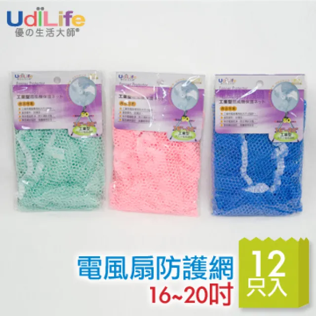 UdiLife 防護門擋／3組入 歷史價格詳細信息