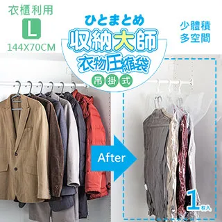 UdiLife 大L／柔軟桌角防護墊６枚入 歷史價格詳細信息