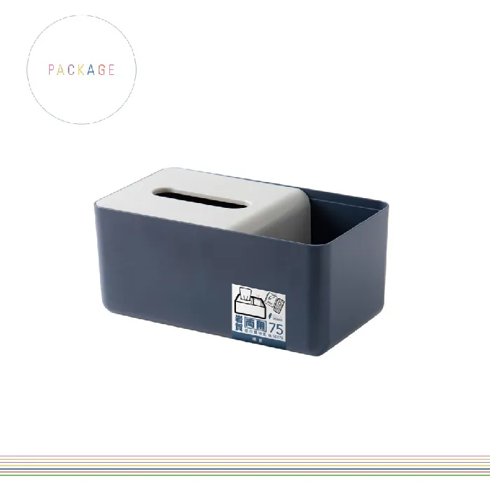 岩質 兩用紙巾置物盒 衛生紙盒 面紙盒 收納盒 置物盒 收納 兩用 紙巾盒 台灣製 歷史價格詳細信息