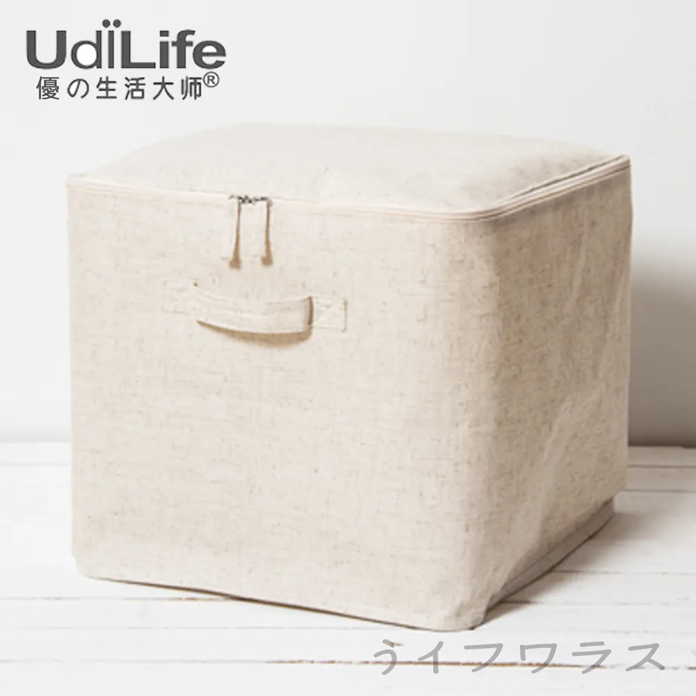 森/棉麻附蓋收納箱 歷史價格詳細信息