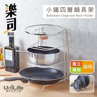 小型四層架         【愛買】 歷史價格詳細信息