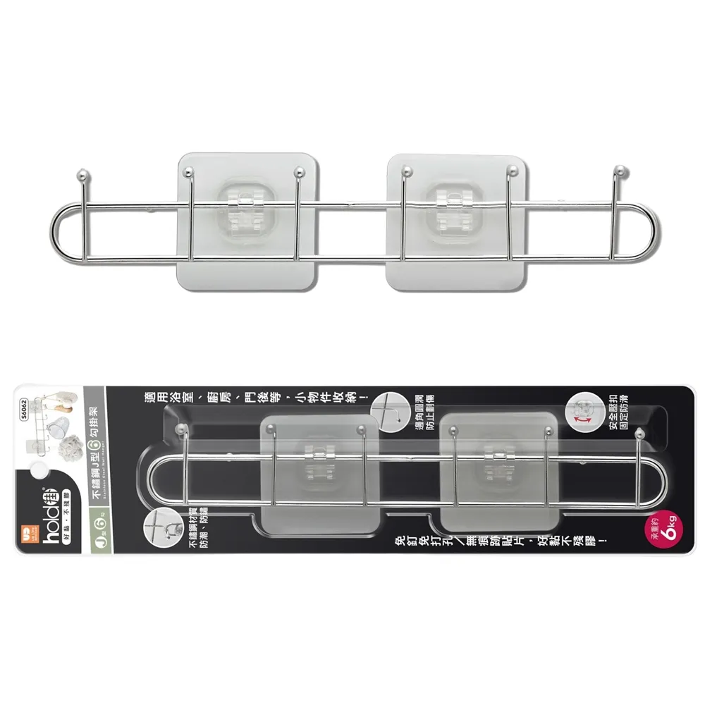 J型掛勾 簡約J型掛勾 無痕掛勾 掛勾 歷史價格詳細信息