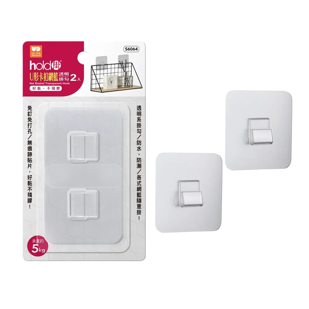 hold掛透明無痕掛勾(迷你)-4入 歷史價格詳細信息