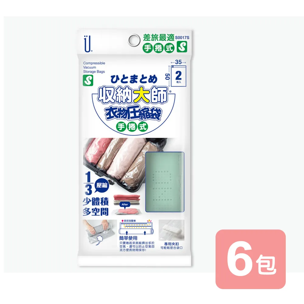 【真心良品】Udlife不鏽鋼矽膠鍋鏟(1入) 歷史價格詳細信息