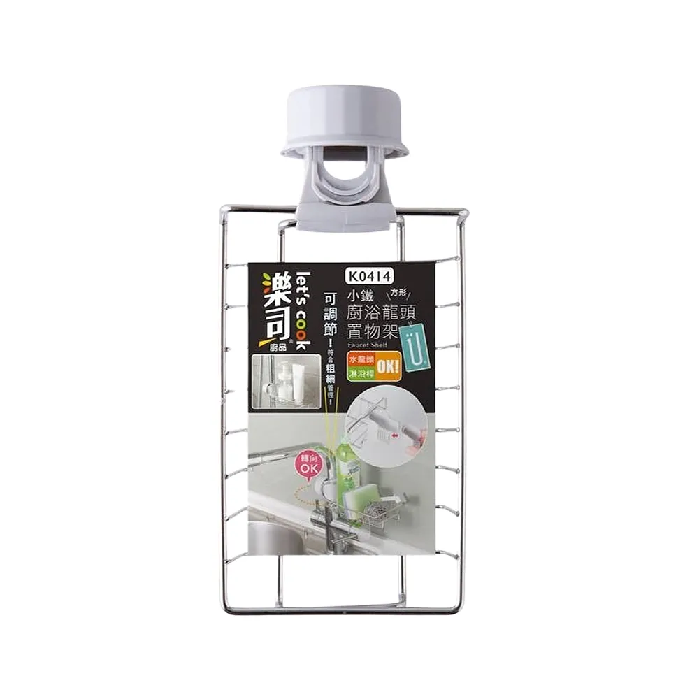 置物架 方形插頭掛鉤免打孔強力電源粘貼電線廚房插座收納架創意插頭 歷史價格詳細信息