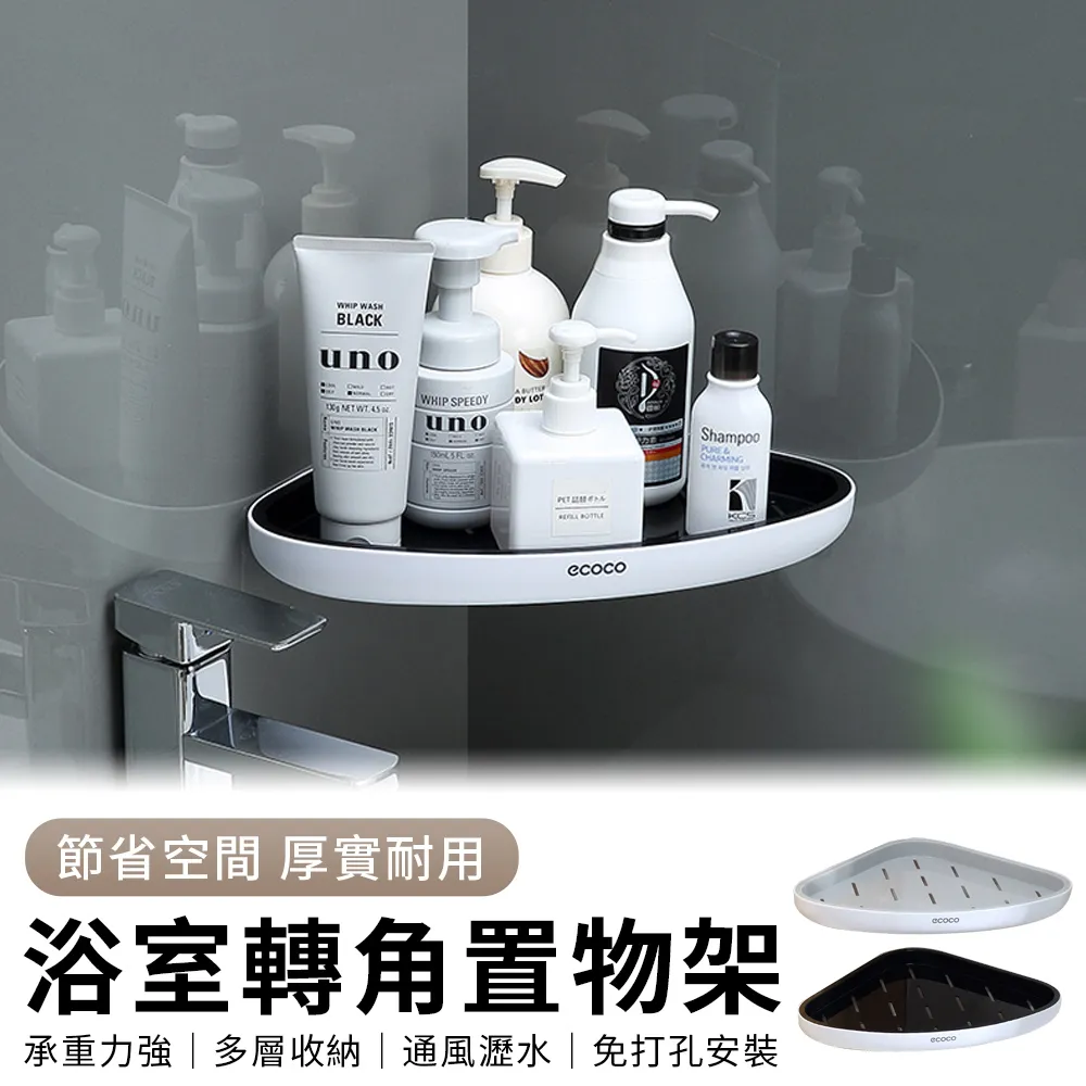 ecoco 置物架推車 零食收納櫃 收納推車 置物架 扶手推車 收納架 桌下書架 收納盒 置物櫃 收納櫃 置物籃 整理盒 歷史價格詳細信息