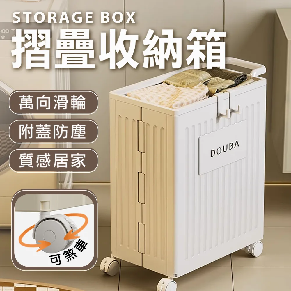 【isona】ins風洞洞板多功能摺疊收納箱 可疊加 歷史價格詳細信息