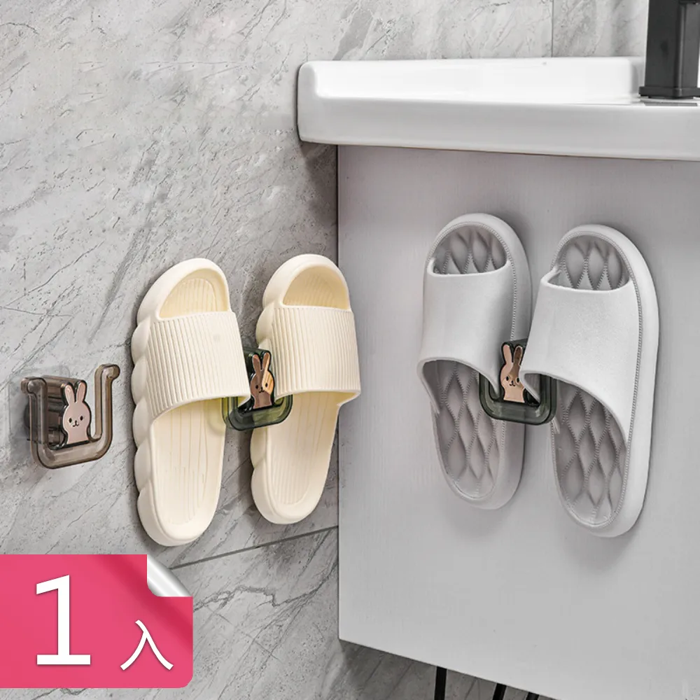 【茉家】壁掛式304不鏽鋼免釘附掛鈎拖把夾-單夾款3入 歷史價格詳細信息