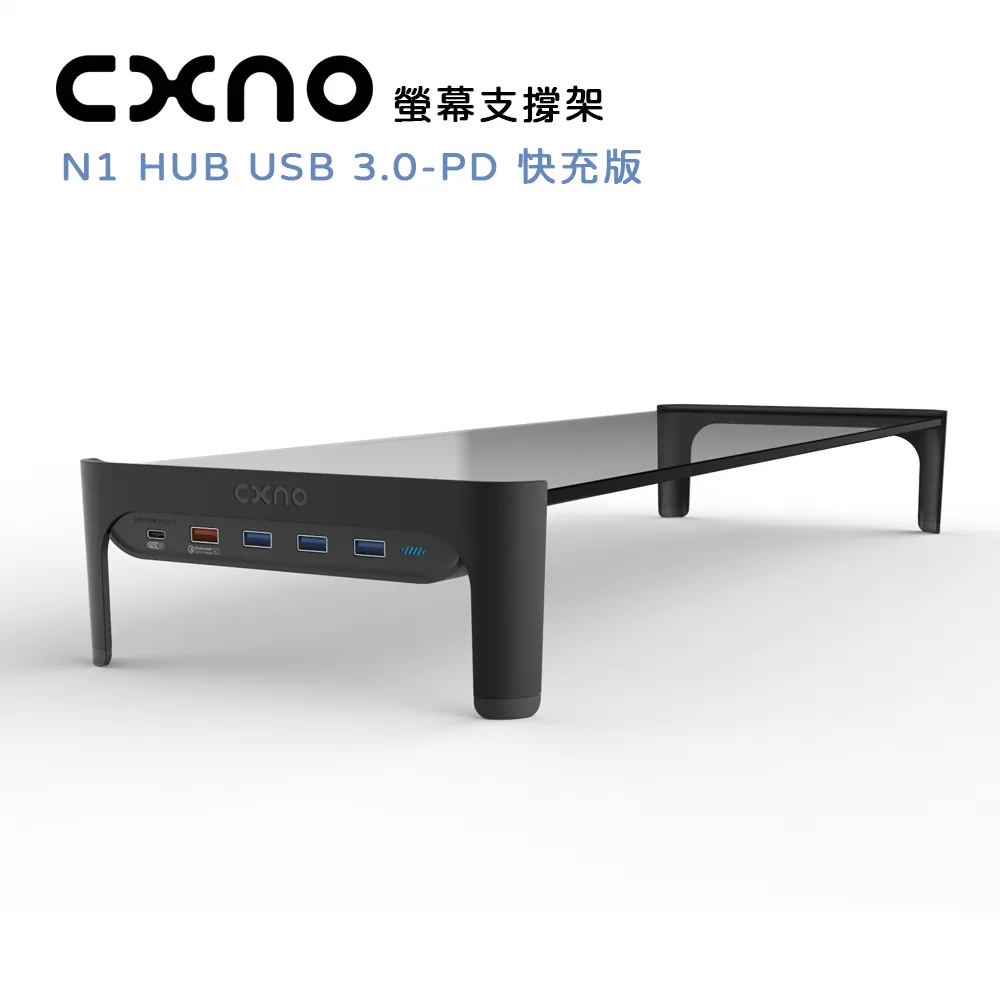 CXNO 支撐架 N1 HUB USB 3.0-PD快充版(公司貨) 歷史價格詳細信息