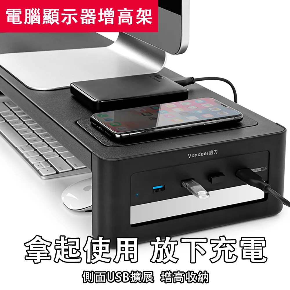 電腦增高架 螢幕增高架 顯示器支架 墊高底座 辦公桌置物架 三角增高架 螢幕增高架 轉角收納架 增高架[] 歷史價格詳細信息