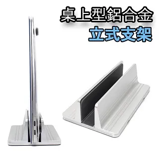 NB筆電鋁合金風扇散熱支架 歷史價格詳細信息