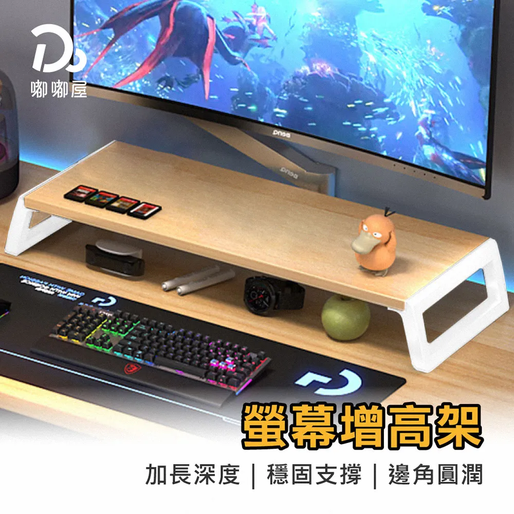 螢幕增高架搭置物邊櫃-單層 歷史價格詳細信息