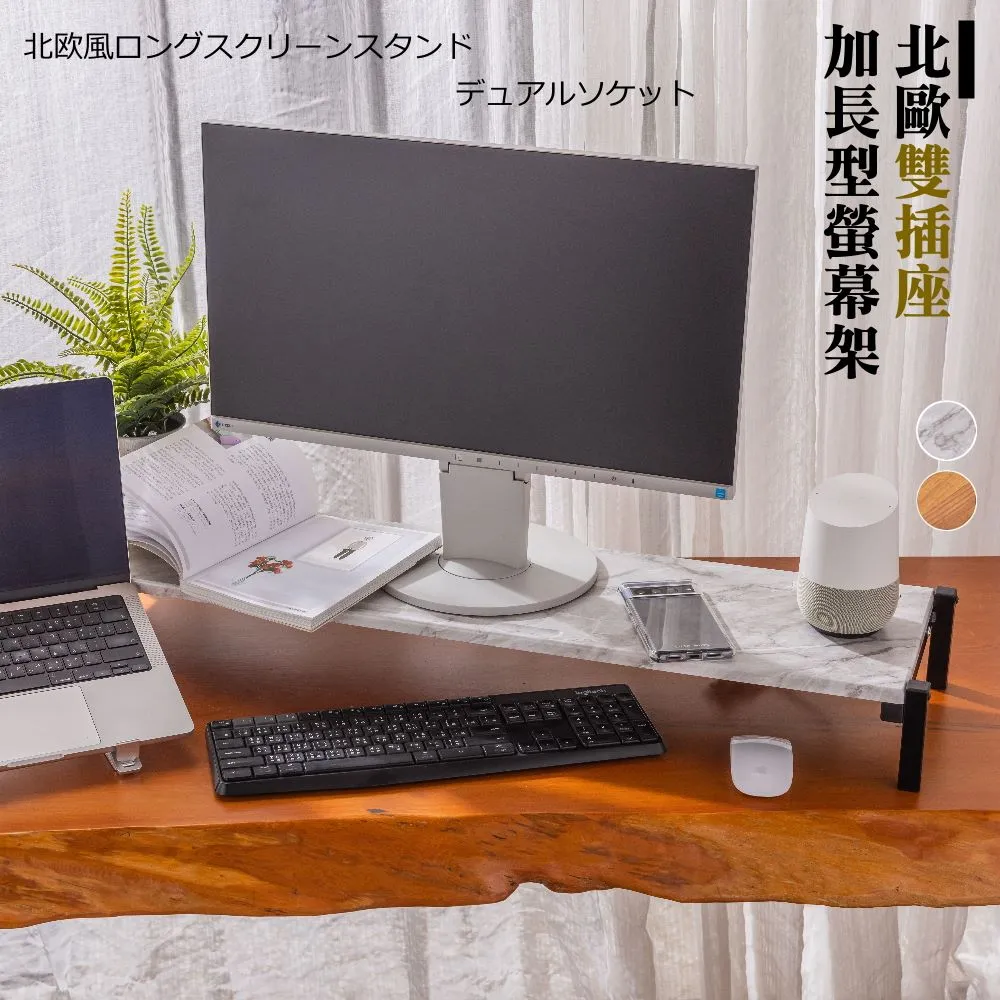 加厚-加長--電腦螢幕增高架-櫻桃木 歷史價格詳細信息