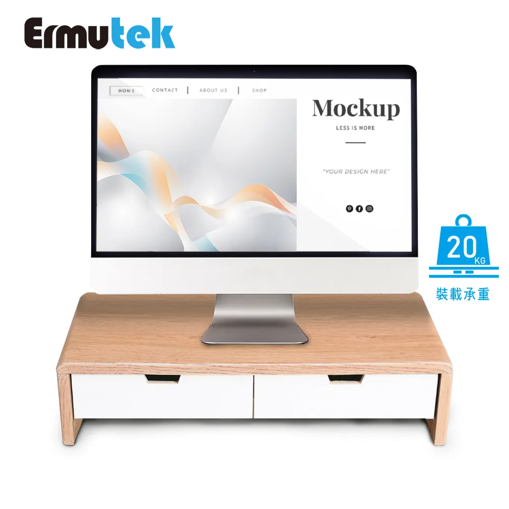 Ermutek 北歐風格多功能加長款螢幕增高架 歷史價格詳細信息