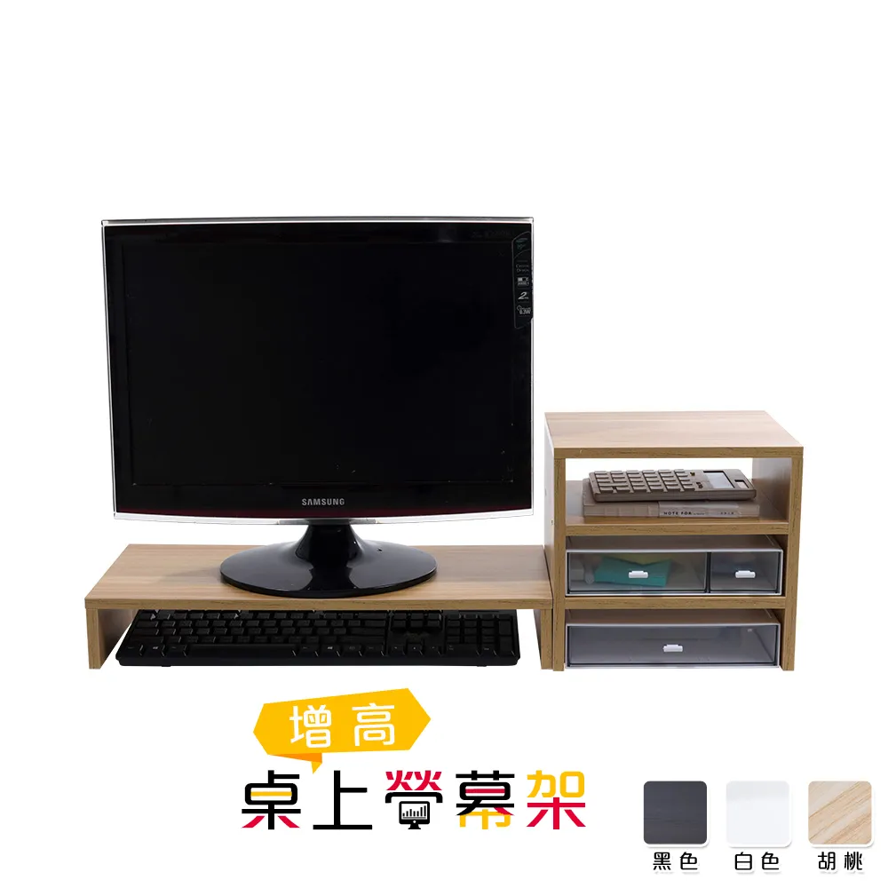 樂嫚妮 三層櫃/三格空櫃-台灣製 歷史價格詳細信息