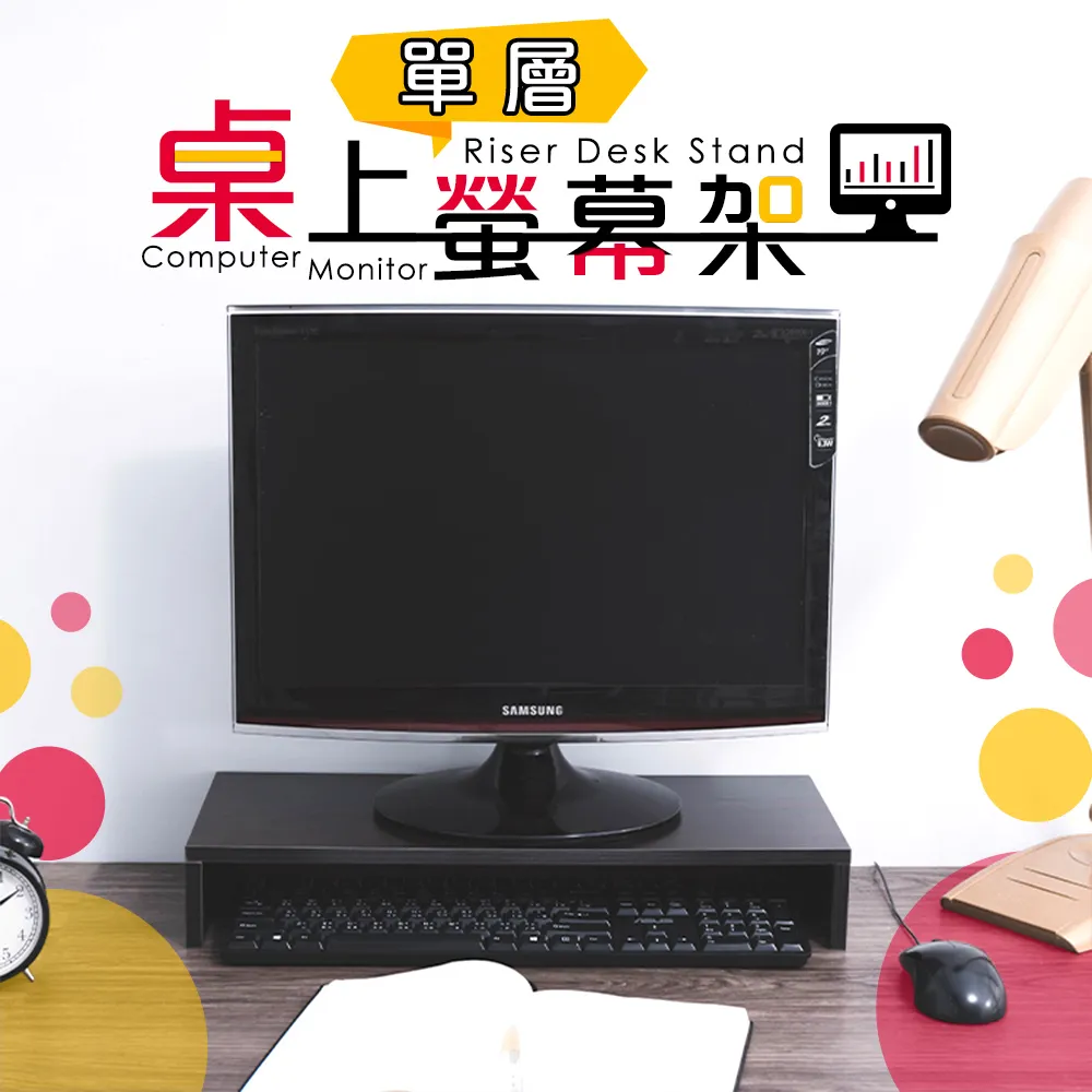 樂嫚妮 單層加三層櫃桌上螢幕架 歷史價格詳細信息