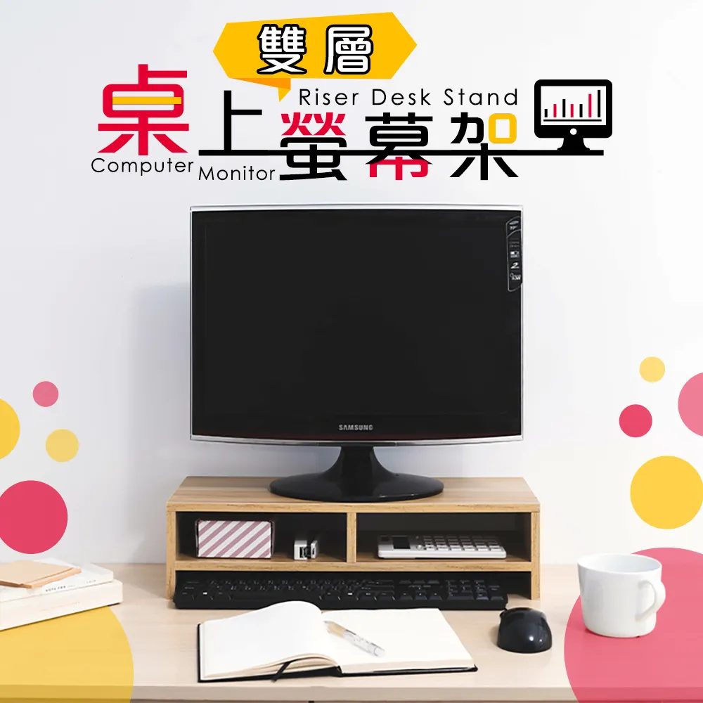 樂嫚妮 雙層桌上螢幕架附三層櫃 歷史價格詳細信息