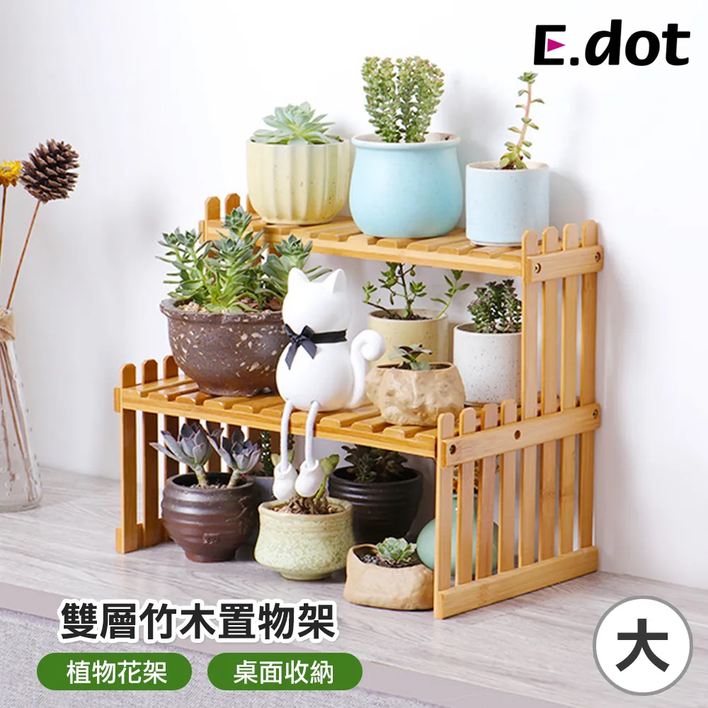 【E.dot】雙層罐裝飲料啤酒收納盒 歷史價格詳細信息