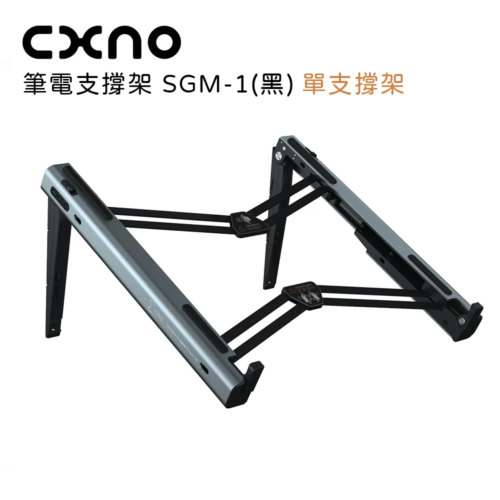 CXNO 筆電支撐架組合(含外接HUB USB)-公司貨 歷史價格詳細信息