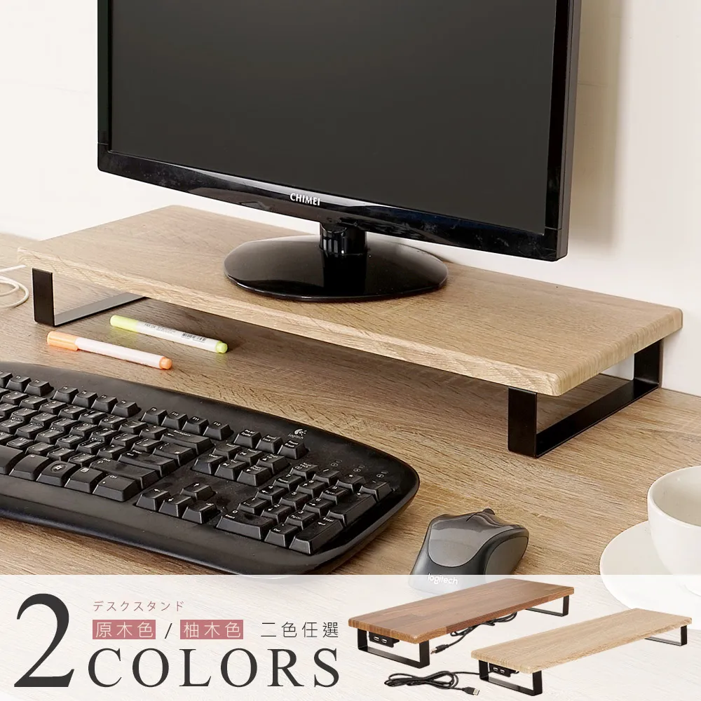 螢幕增高架附USB孔 歷史價格詳細信息