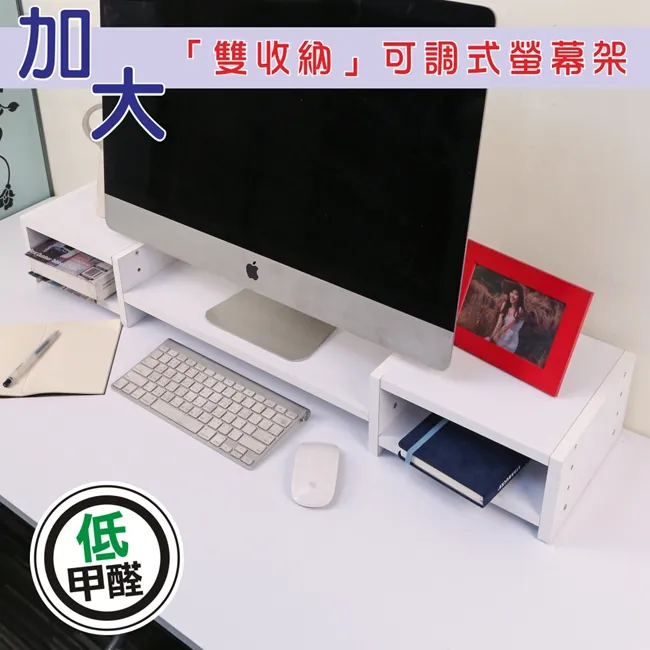 桌上型多功能可調式雙螢幕增高架 歷史價格詳細信息