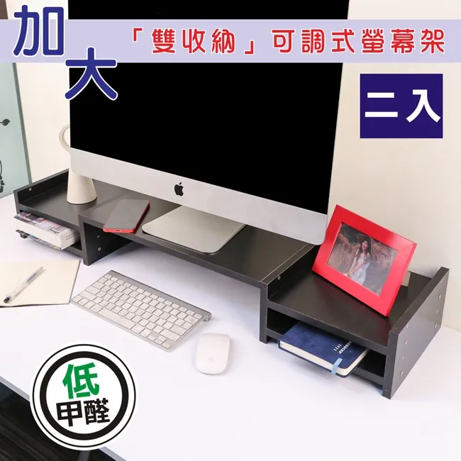桌上型多功能可調式雙螢幕增高架 歷史價格詳細信息