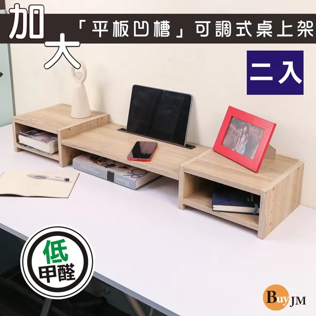 BuyJM(2入)單人加大6D彈力透氣涼感亞藤涼蓆/涼墊(3.5x6.2尺) 歷史價格詳細信息