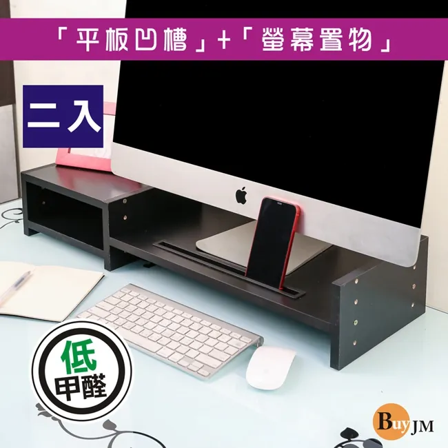 BuyJM(2入)單人加大6D彈力透氣涼感亞藤涼蓆/涼墊(3.5x6.2尺) 歷史價格詳細信息