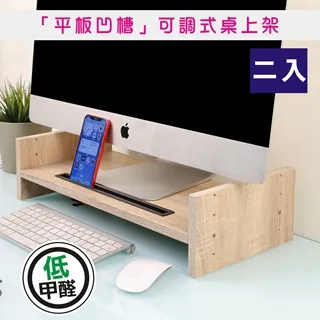 BuyJM(2入)單人加大6D彈力透氣涼感亞藤涼蓆/涼墊(3.5x6.2尺) 歷史價格詳細信息