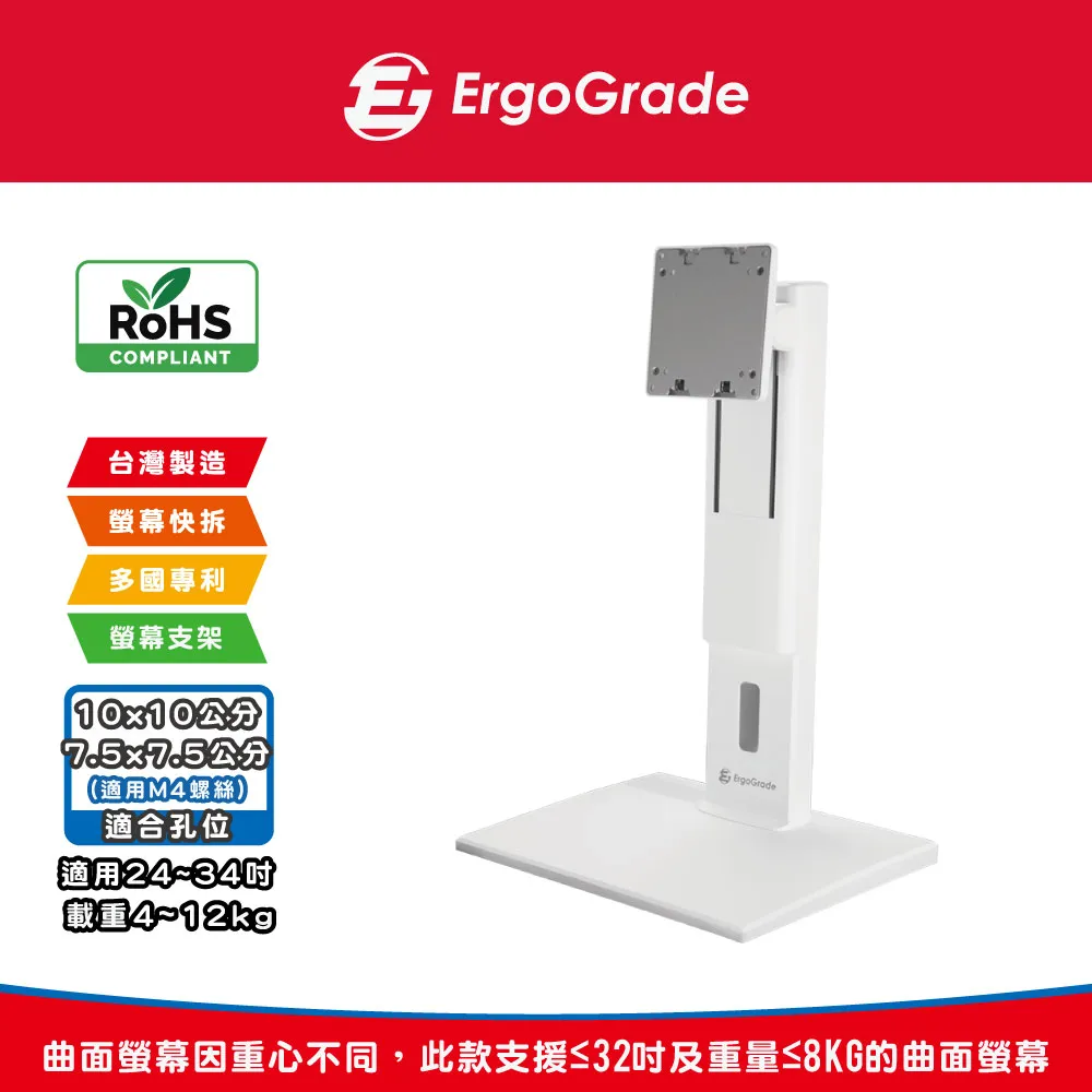 大載重旋轉升降螢幕支架(EGHA77QL黑色) 歷史價格詳細信息