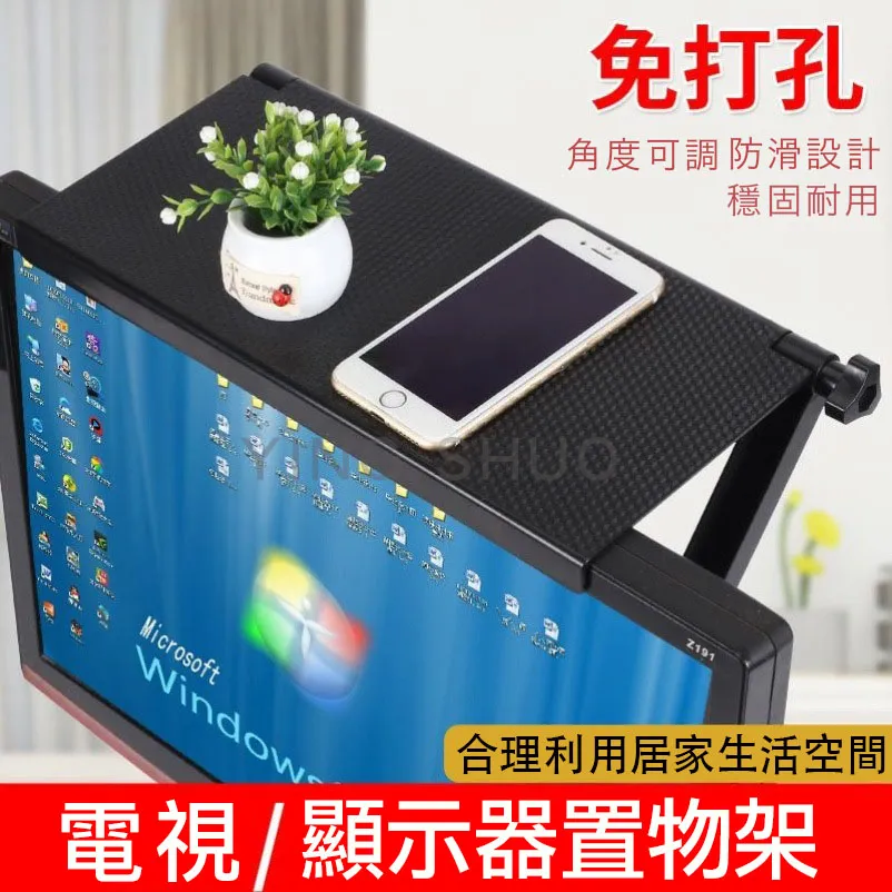 電視螢幕置物架 多媒體 電視盒 置物架 分享器 收納架 收納盒 歷史價格詳細信息