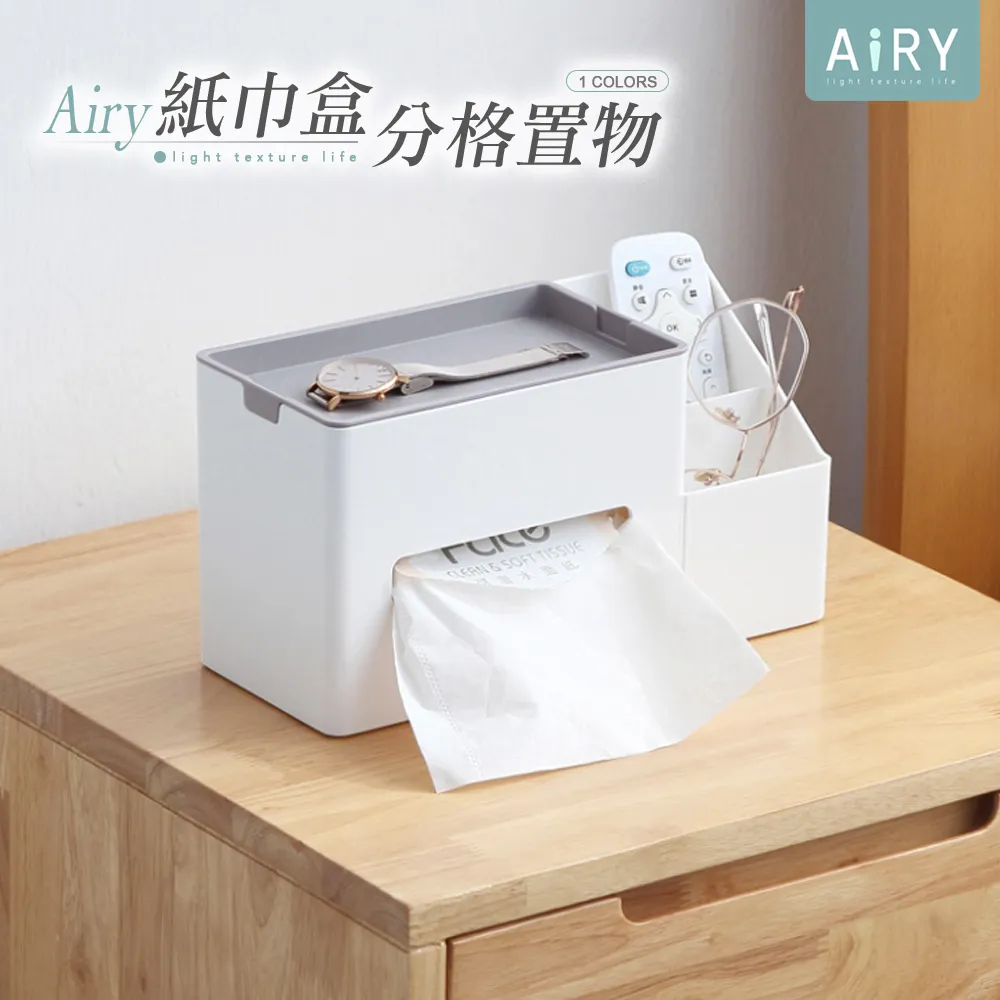 【AIRY】桌面斜插分格抽屜收納盒 歷史價格詳細信息