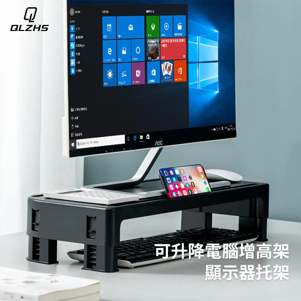 螢幕支架顯示器支架加高雙屏升降臺式桌面旋轉 電腦支架增高架子托架底座 歷史價格詳細信息