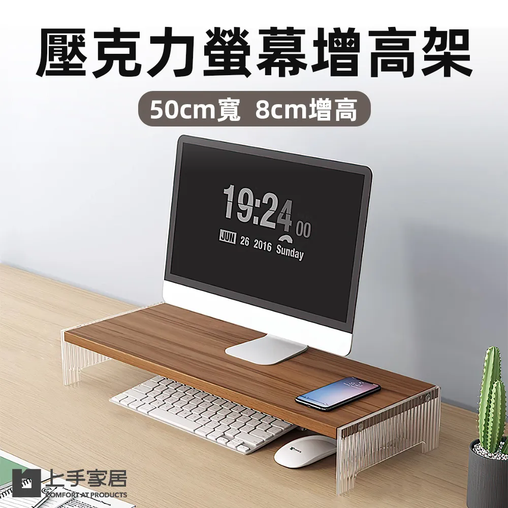 螢幕增高架 桌面增高架 RGB 效 折疊 電腦增高架 桌面收納架 鍵盤增高架 筆電支架 usb3.0手機支架 歷史價格詳細信息