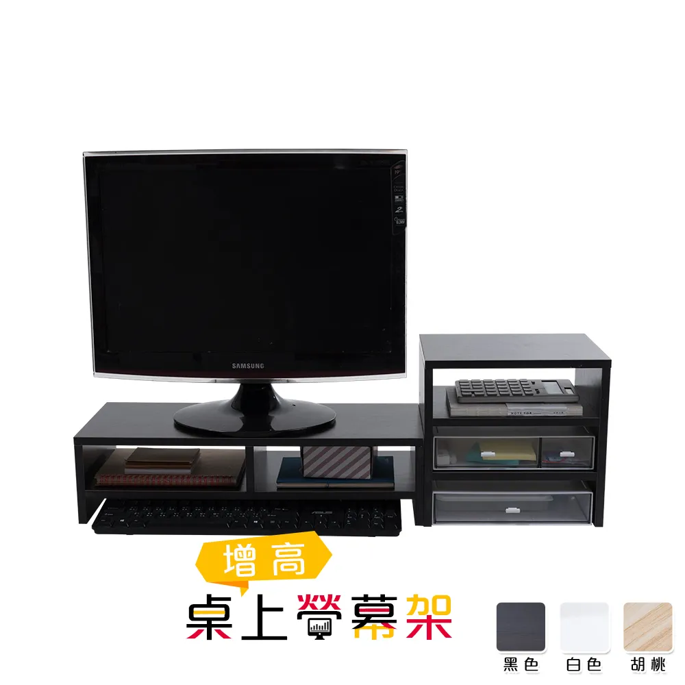 樂嫚妮 三層櫃/三格空櫃-台灣製 歷史價格詳細信息