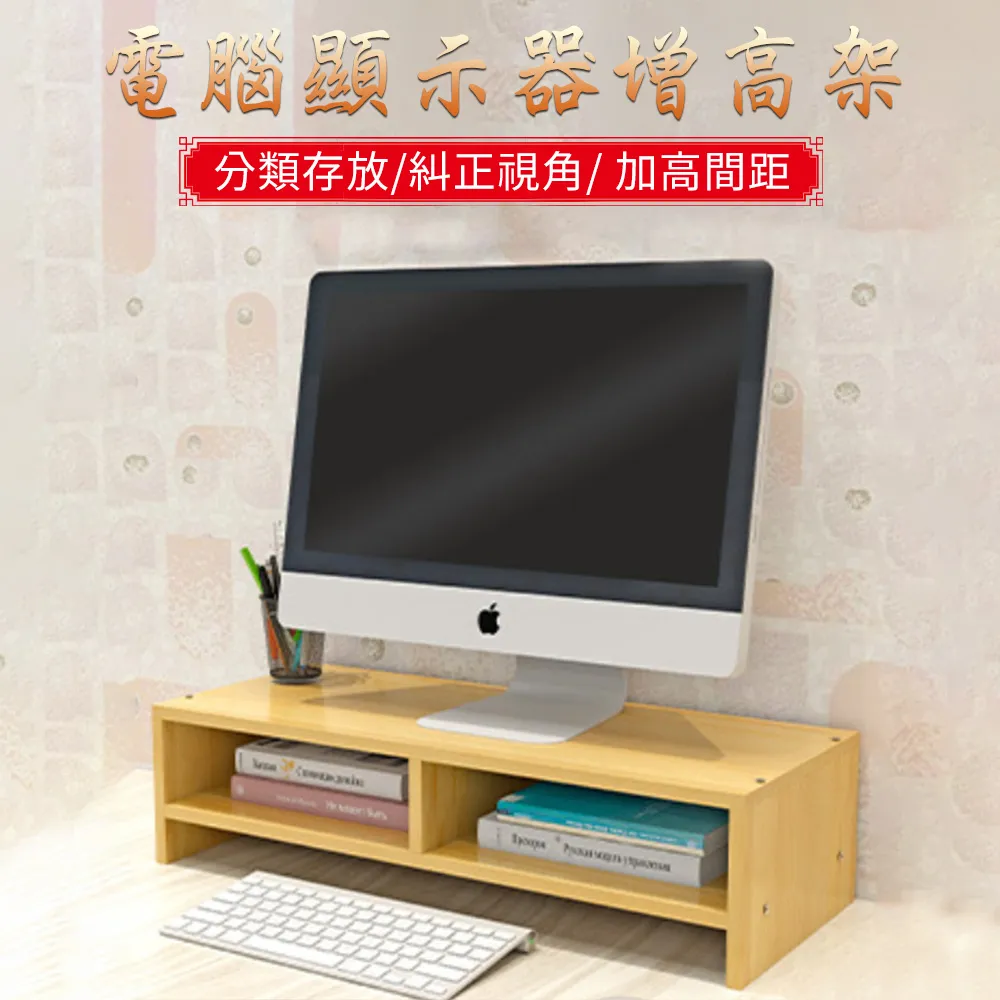 辦公桌面收納架 辦公桌收納 文件收納 桌面收納 木質書架MPH 歷史價格詳細信息