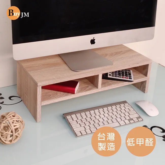 BuyJM低甲醛防潑水桌上置物架/螢幕架/四入 歷史價格詳細信息