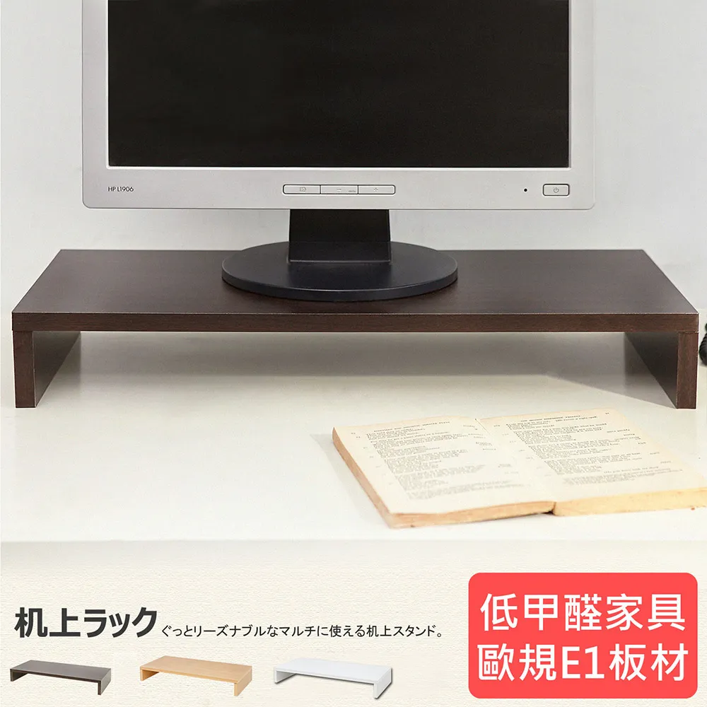 低甲醛【澄境】簡約多功能L型大桌面工作桌 歷史價格詳細信息