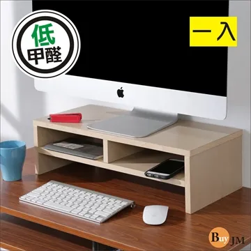 BuyJM 低甲醛雙層螢幕架/桌上架/2入 歷史價格詳細信息