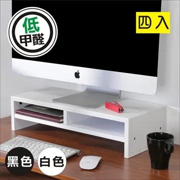 BuyJM低甲醛仿馬鞍皮雙層桌上置物架/螢幕架2入組 歷史價格詳細信息